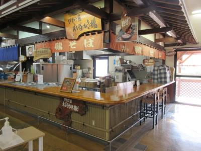 Michinoeki Shiozukaidou Ajikamanosato